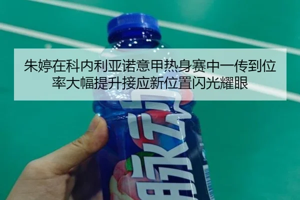 zhu-ting-zai-ke-nei-li-ya-nuo-yi-jia-re-shen-sai-zhong-yi-chuan-dao-wei-lv-da-fu-ti-sheng-jie-ying-xin-wei-zhi-shan-2-788.jpg