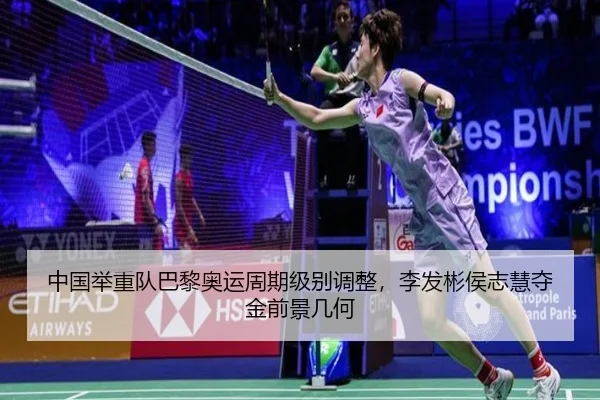 zhong-guo-ju-zhong-dui-ba-li-ao-yun-zhou-qi-ji-bie-tiao-zheng-li-fa-bin-hou-zhi-hui-duo-jin-qian-jing-ji-he-2-906.jpg